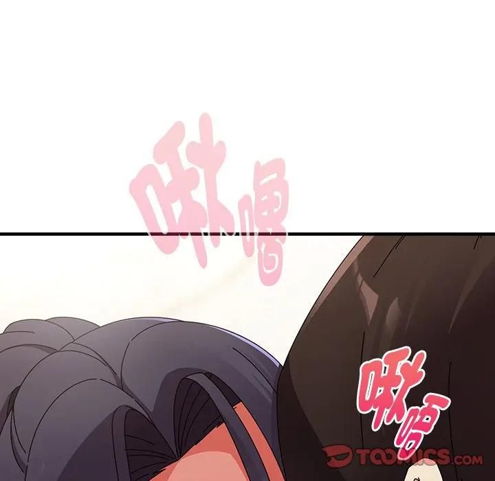 硬也要拍完 - 第36話 - page 21
