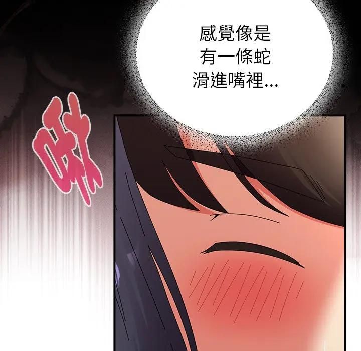 硬也要拍完 - 第36話 - page 25