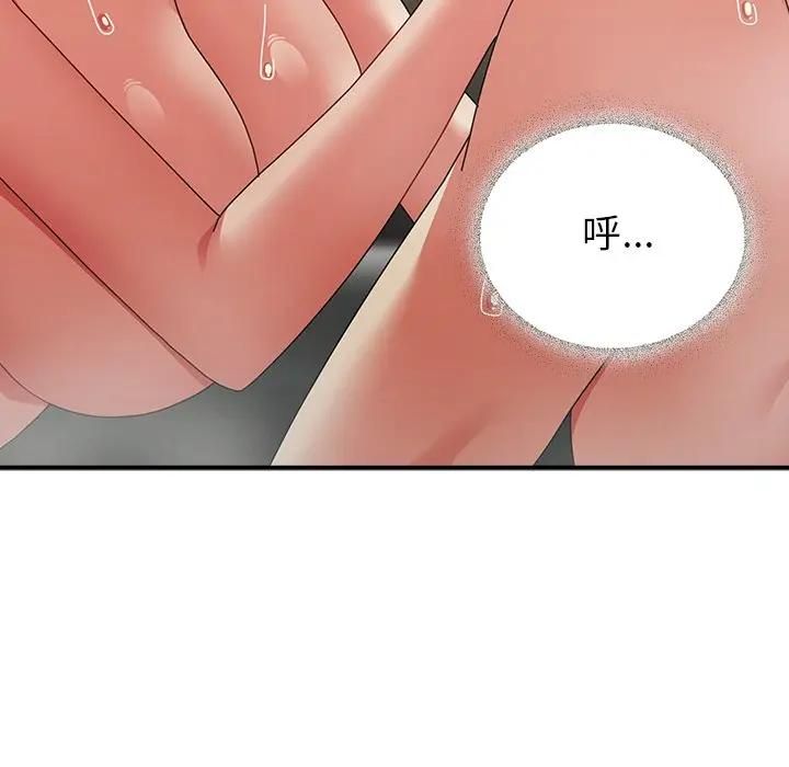 硬也要拍完 - 第36話 - page 29