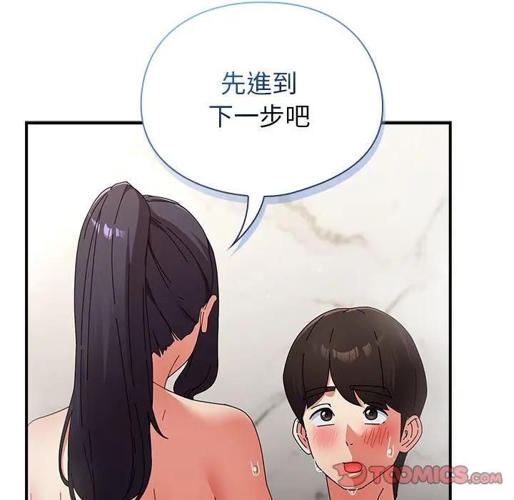 硬也要拍完 - 第36話 - page 30