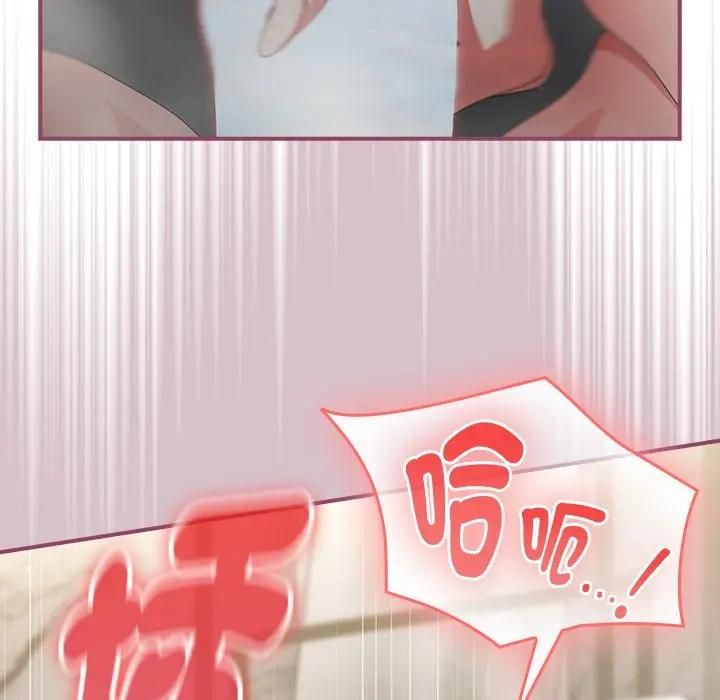 硬也要拍完 - 第36話 - page 36