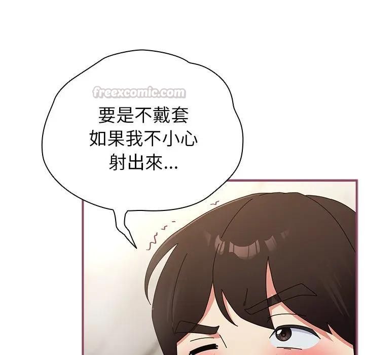 硬也要拍完 - 第36話 - page 42