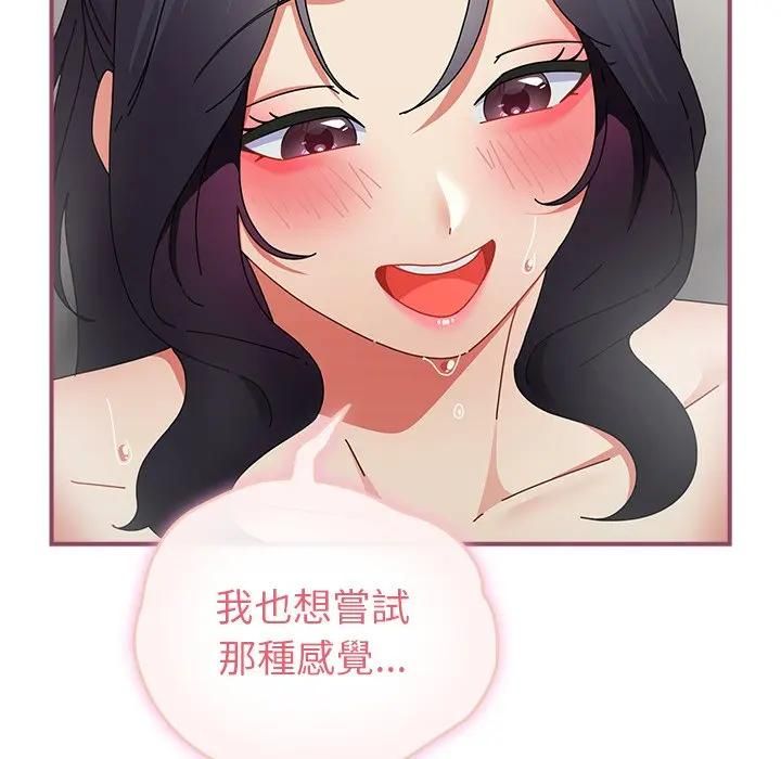 硬也要拍完 - 第36話 - page 45