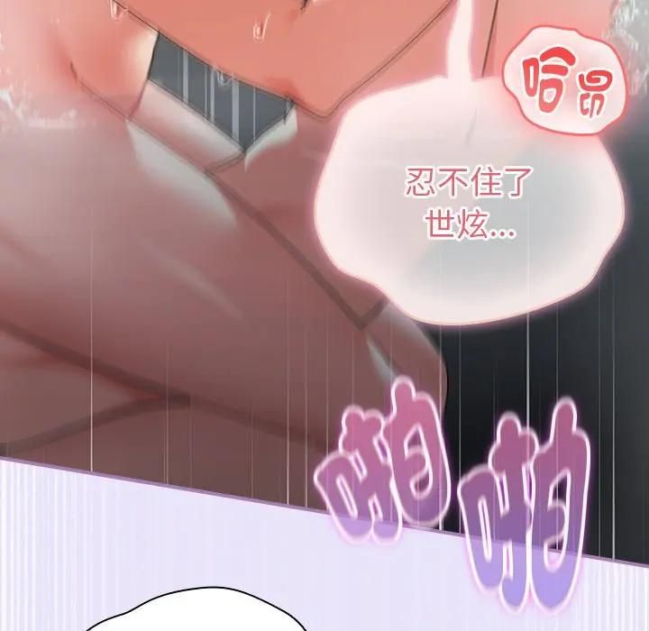 硬也要拍完 - 第36話 - page 60