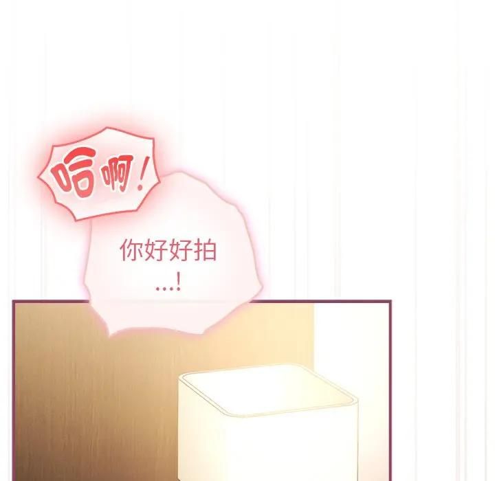 硬也要拍完 - 第36話 - page 80