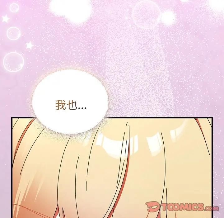 硬也要拍完 - 第36話 - page 120