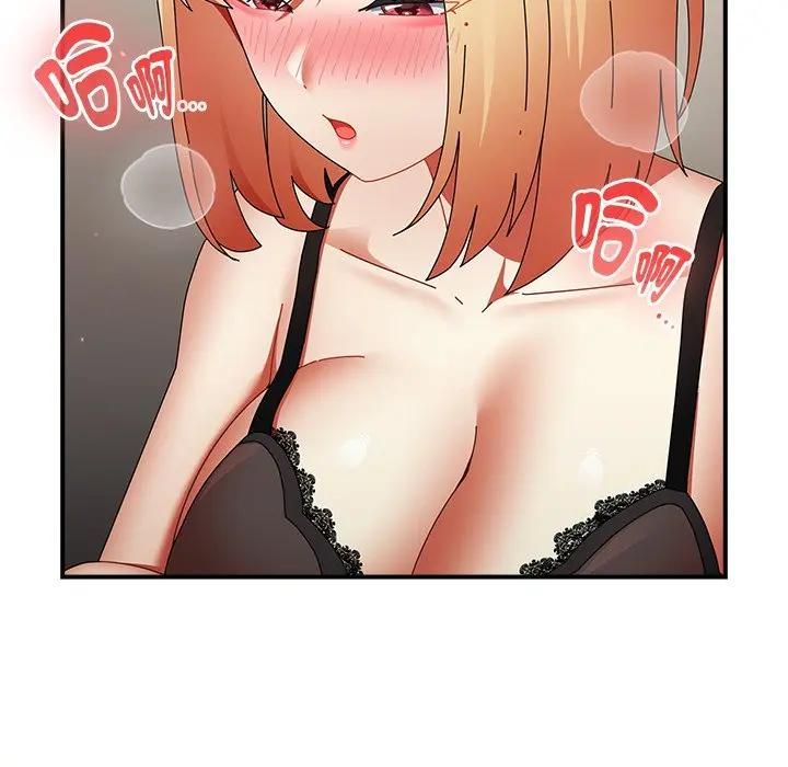 硬也要拍完 - 第36話 - page 133