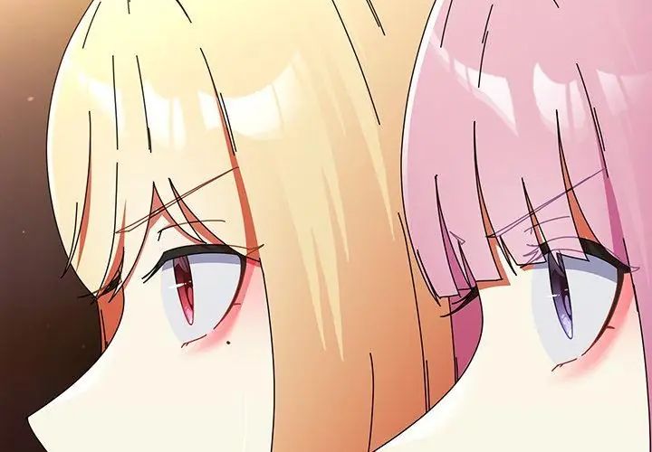硬也要拍完 - 第47話 - page 20