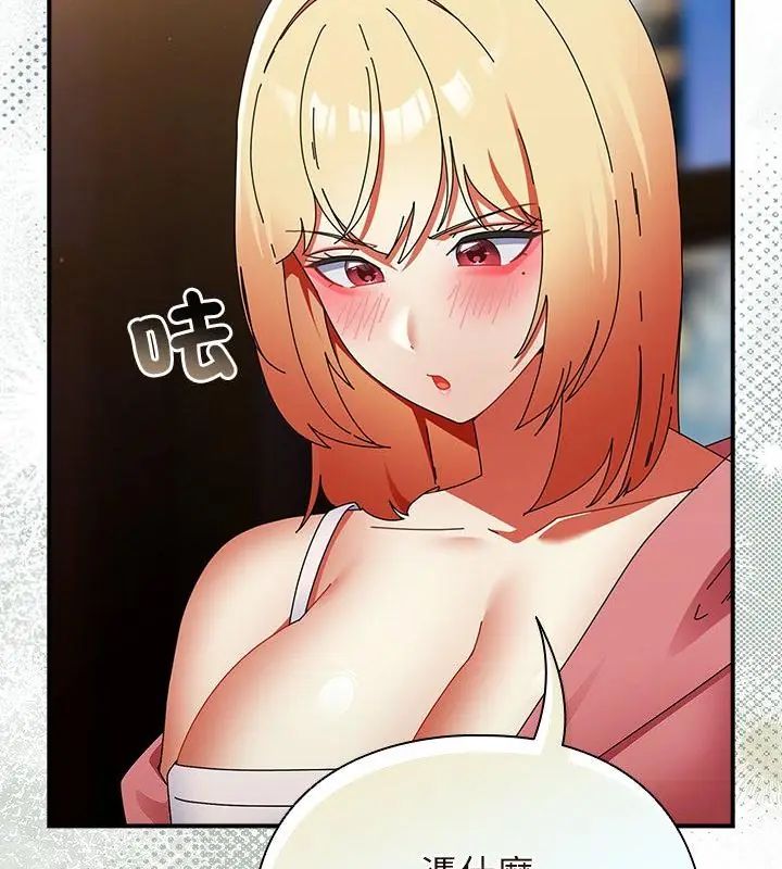 硬也要拍完 - 第47話 - page 34