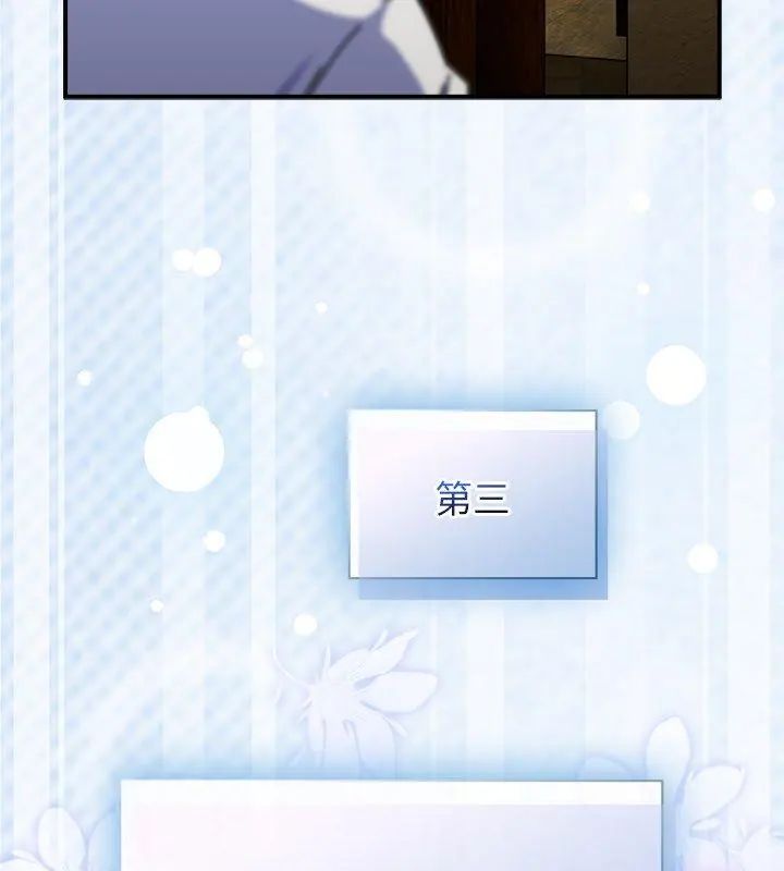 硬也要拍完 - 第47話 - page 48