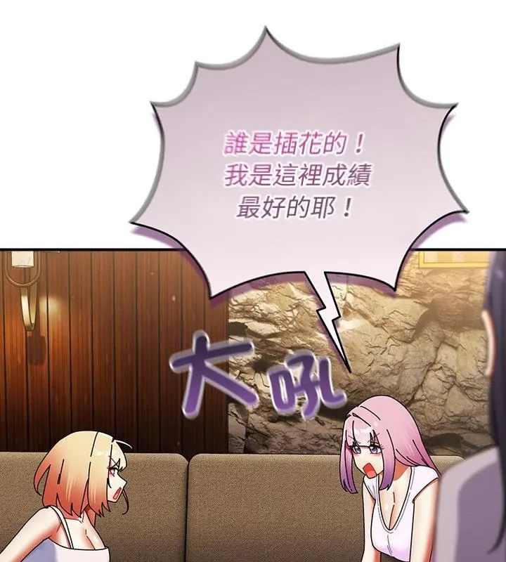 硬也要拍完 - 第47話 - page 70