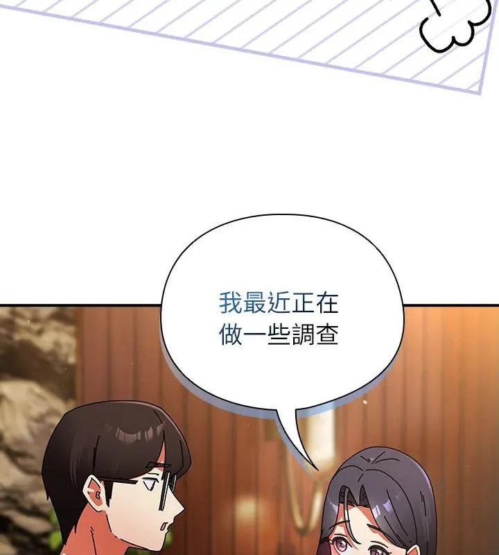 硬也要拍完 - 第47話 - page 82