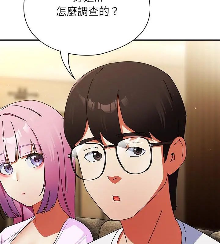 硬也要拍完 - 第47話 - page 85