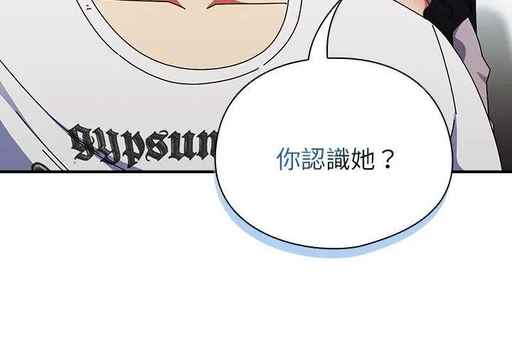 硬也要拍完 - 第47話 - page 104