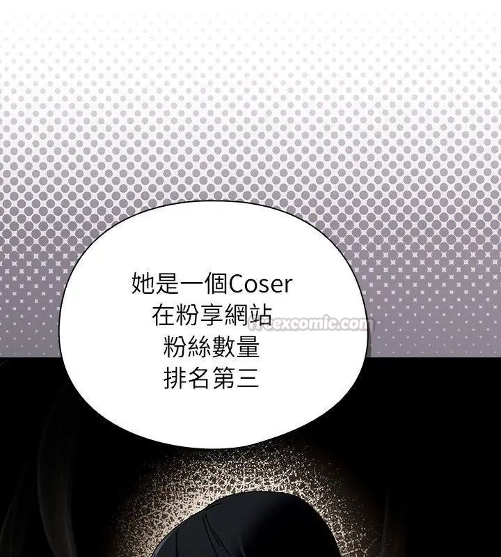 硬也要拍完 - 第47話 - page 105