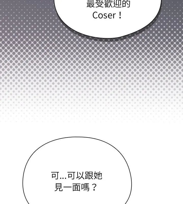 硬也要拍完 - 第47話 - page 108