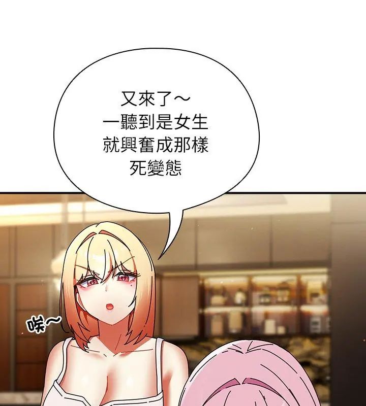硬也要拍完 - 第47話 - page 111