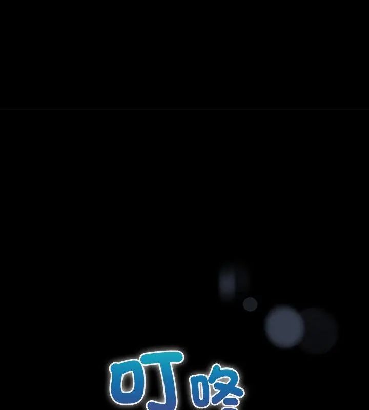 硬也要拍完 - 第47話 - page 121
