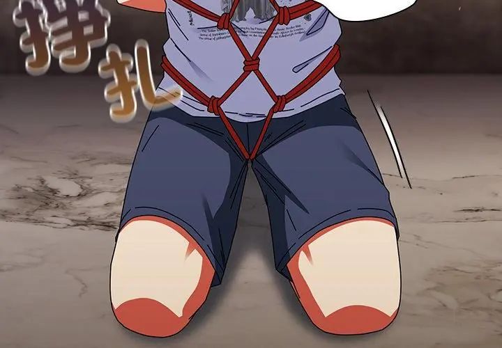 硬也要拍完 - 第47話 - page 128