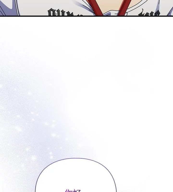 硬也要拍完 - 第47話 - page 136