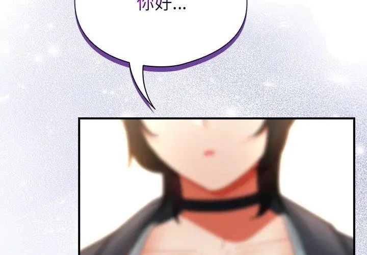 硬也要拍完 - 第47話 - page 137