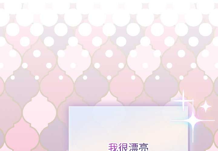 硬也要拍完 - 第15話 - page 2