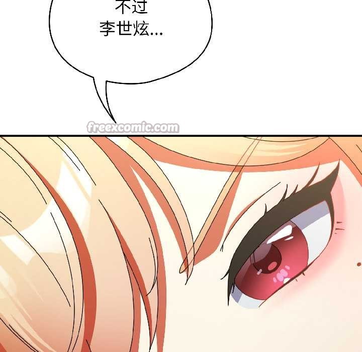 硬也要拍完 - 第15話 - page 30