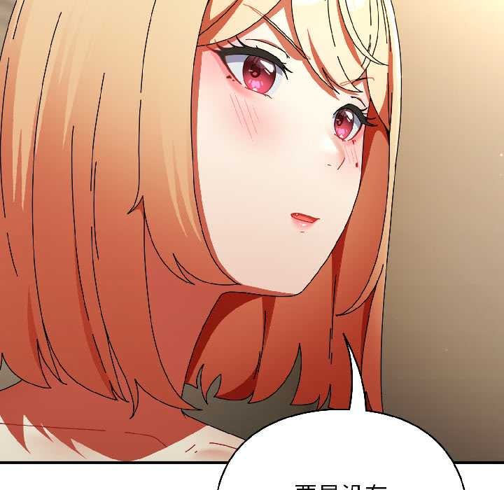 硬也要拍完 - 第15話 - page 52