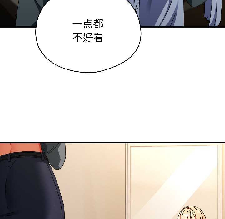 硬也要拍完 - 第15話 - page 62