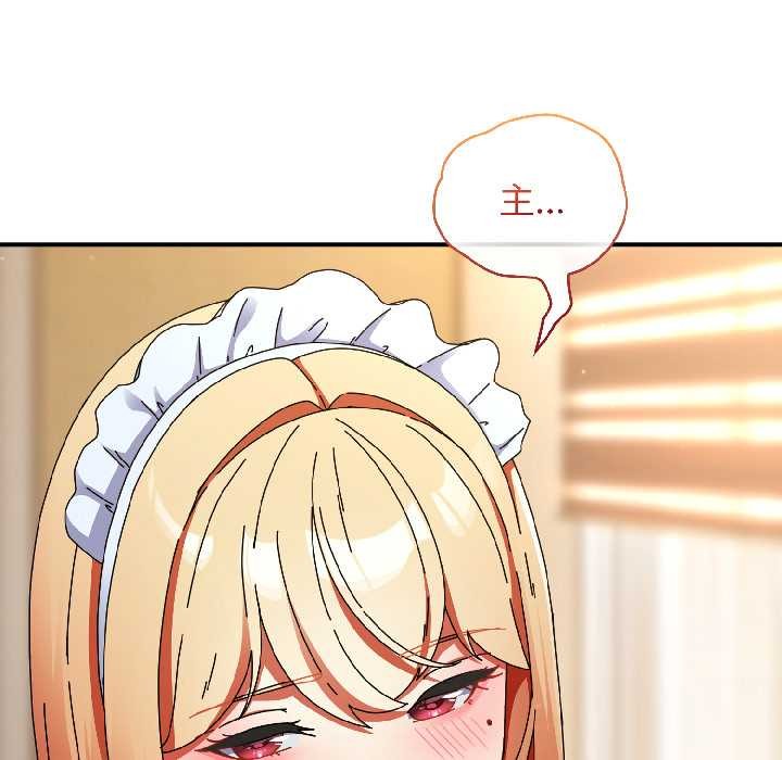 硬也要拍完 - 第15話 - page 89