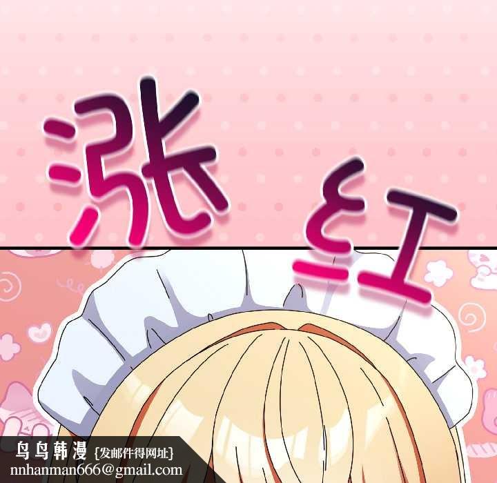硬也要拍完 - 第15話 - page 91
