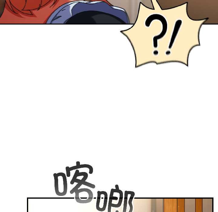 硬也要拍完 - 第15話 - page 100