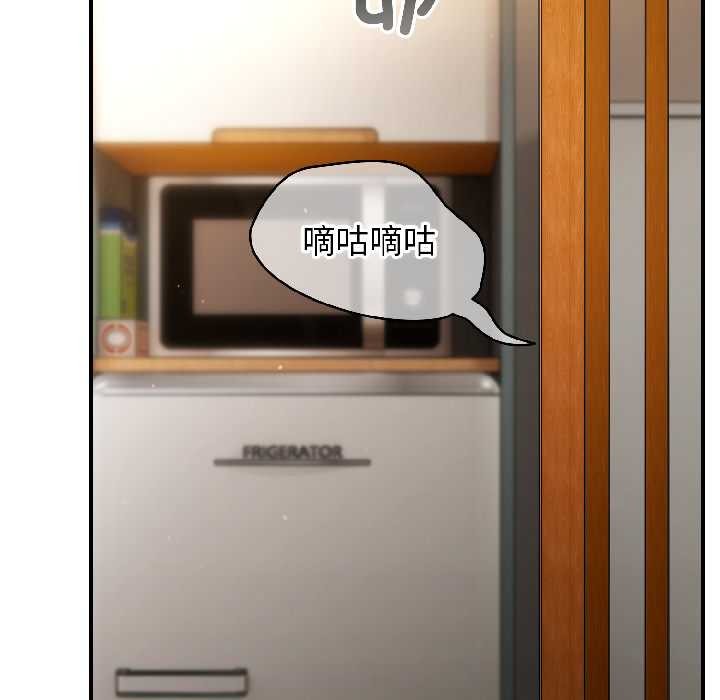 硬也要拍完 - 第15話 - page 101