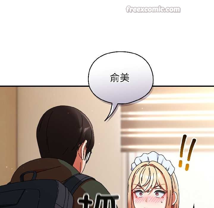 硬也要拍完 - 第15話 - page 120