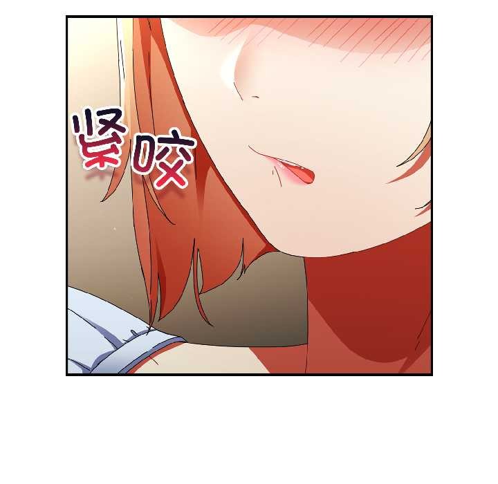 硬也要拍完 - 第15話 - page 170