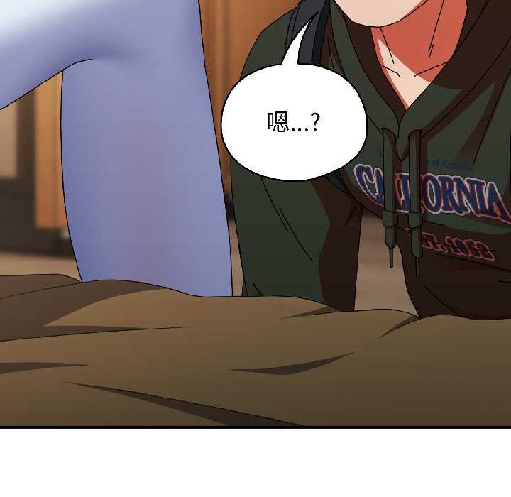 硬也要拍完 - 第15話 - page 172