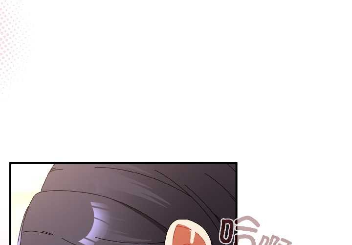 硬也要拍完 - 第21話 - page 2