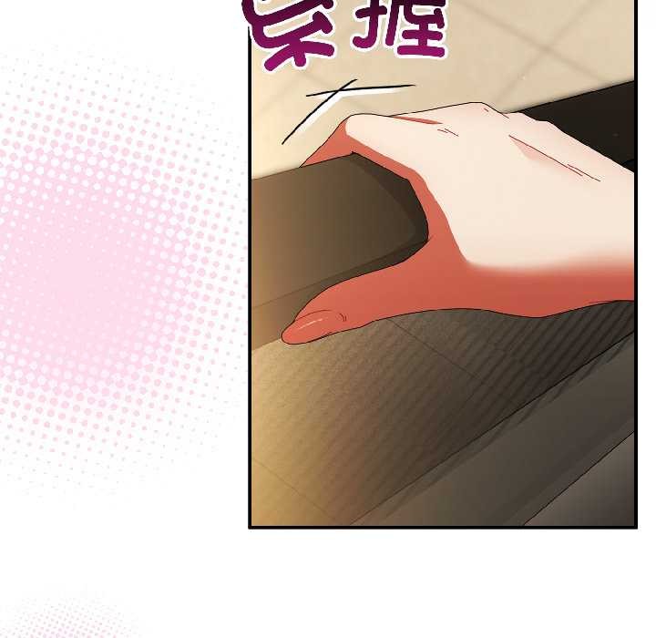 硬也要拍完 - 第21話 - page 5