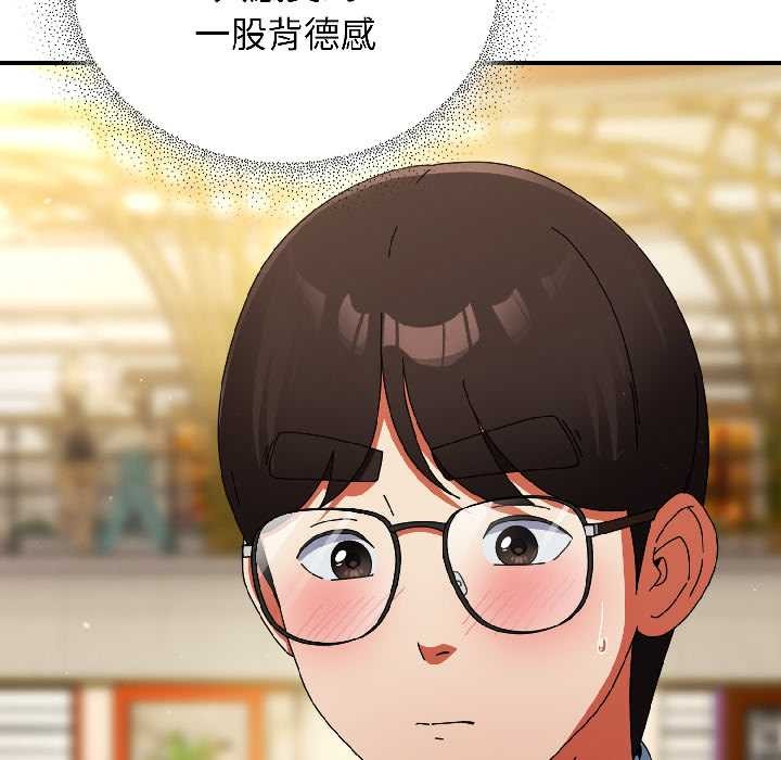 硬也要拍完 - 第21話 - page 12