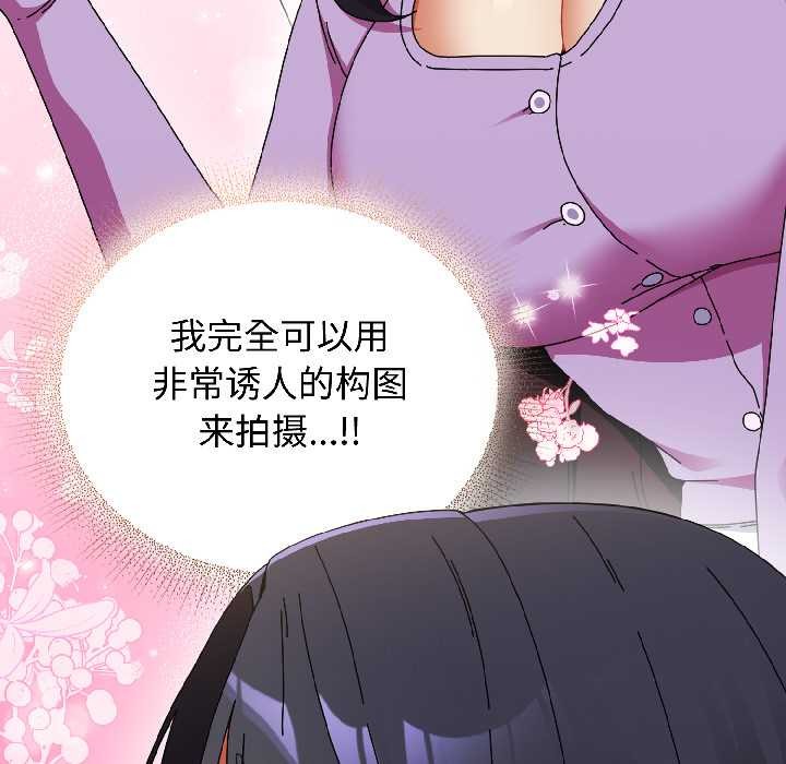 硬也要拍完 - 第21話 - page 22