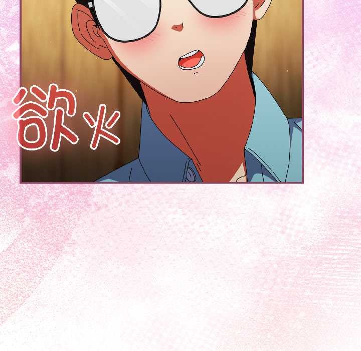 硬也要拍完 - 第21話 - page 83