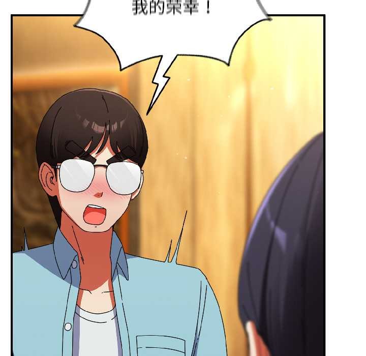 硬也要拍完 - 第21話 - page 90
