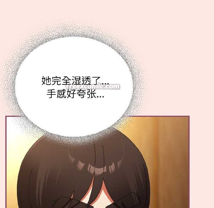 硬也要拍完 - 第21話 - page 112