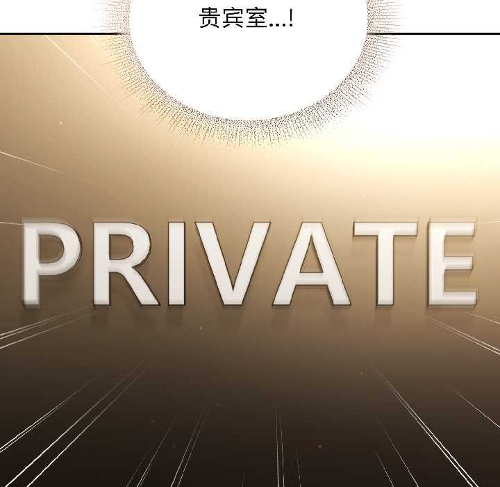 硬也要拍完 - 第21話 - page 147