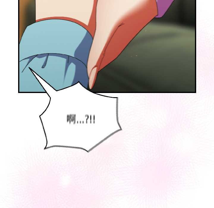 硬也要拍完 - 第21話 - page 152