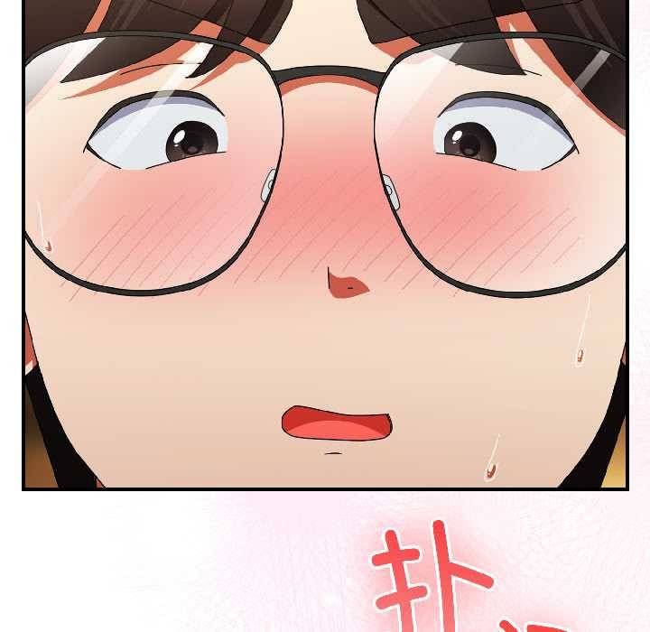 硬也要拍完 - 第21話 - page 156