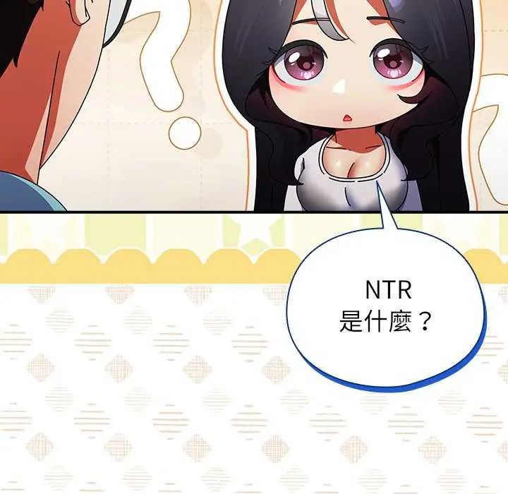 硬也要拍完 - 第51話 - page 10