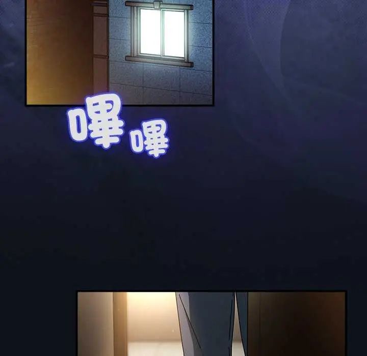 硬也要拍完 - 第51話 - page 25