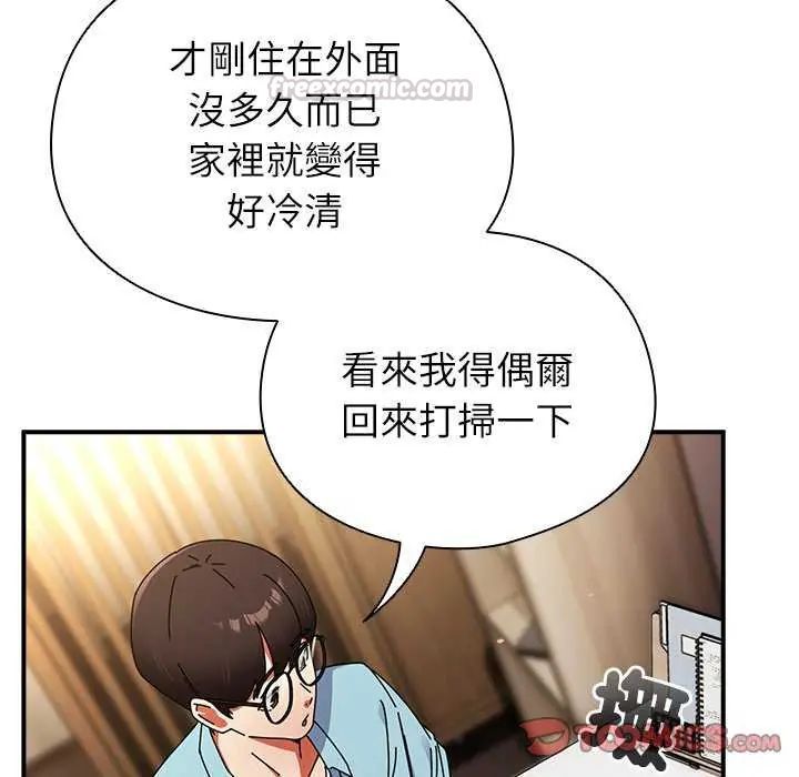 硬也要拍完 - 第51話 - page 30