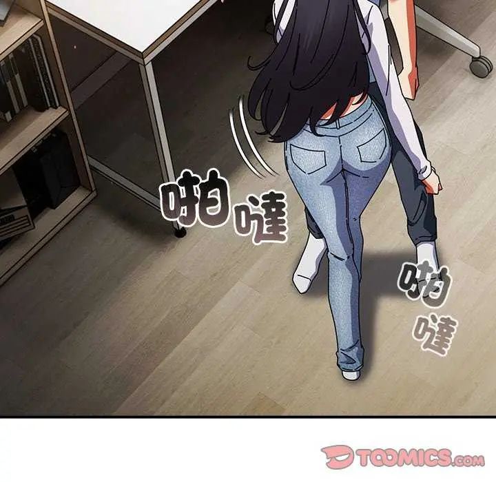 硬也要拍完 - 第51話 - page 57